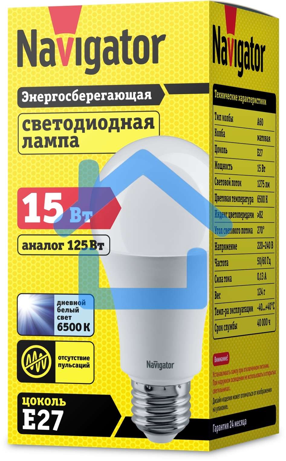 Лампа светодиодная Navigator NLL-A70/A60-15-230-6.5K-E27 грушевидная