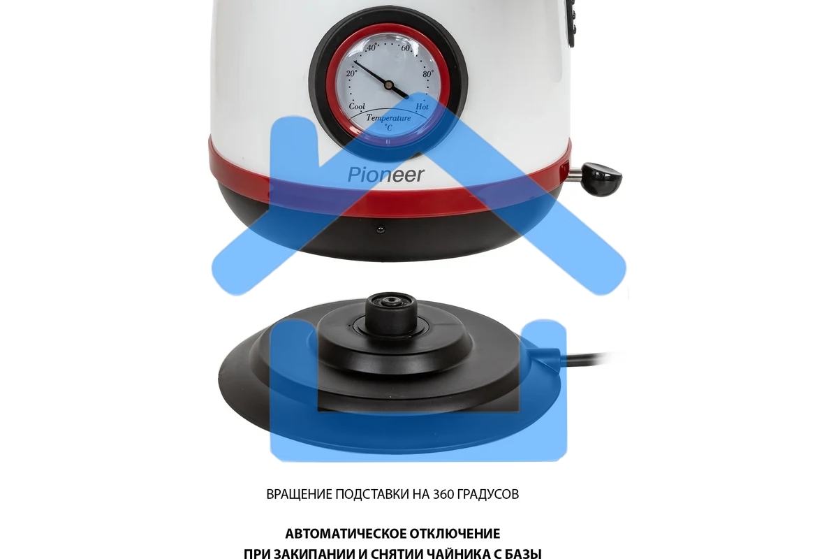 Чайник электрический Pioneer KE570M