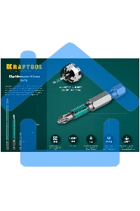 Биты KRAFTOOL Optimum Line, PH2, 150 мм, тип хвостовика E 1/4