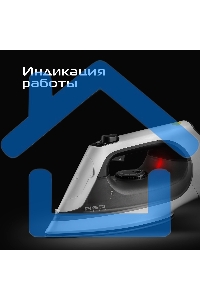 Утюг Red Solution C300, 1400Вт, белый/серый