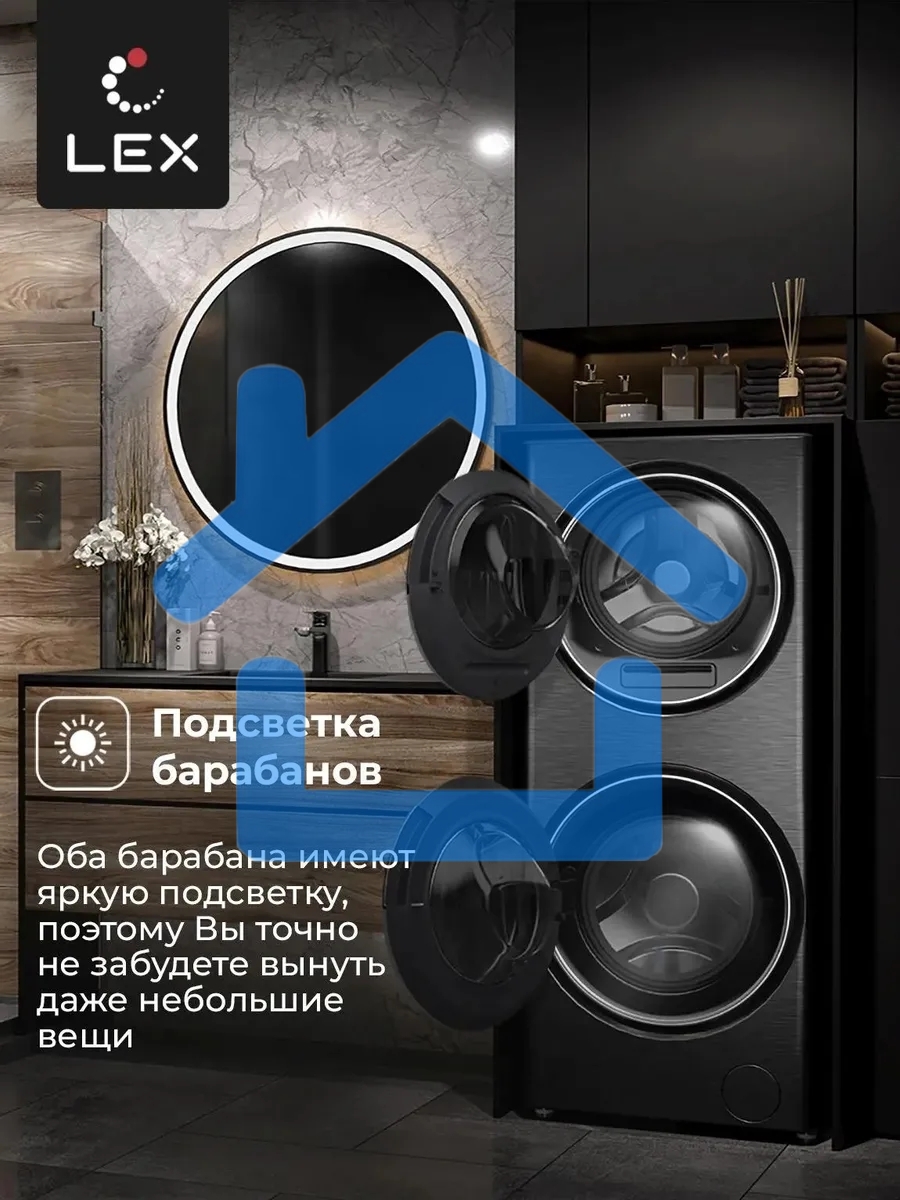 Стирально-сушильная машина LEX LWM10714LuxIDD черный, загрузка фронтальная 10/7 кг, 1400 об/мин, класс А