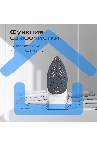 Утюг Red Solution C300, 1400Вт, белый/серый