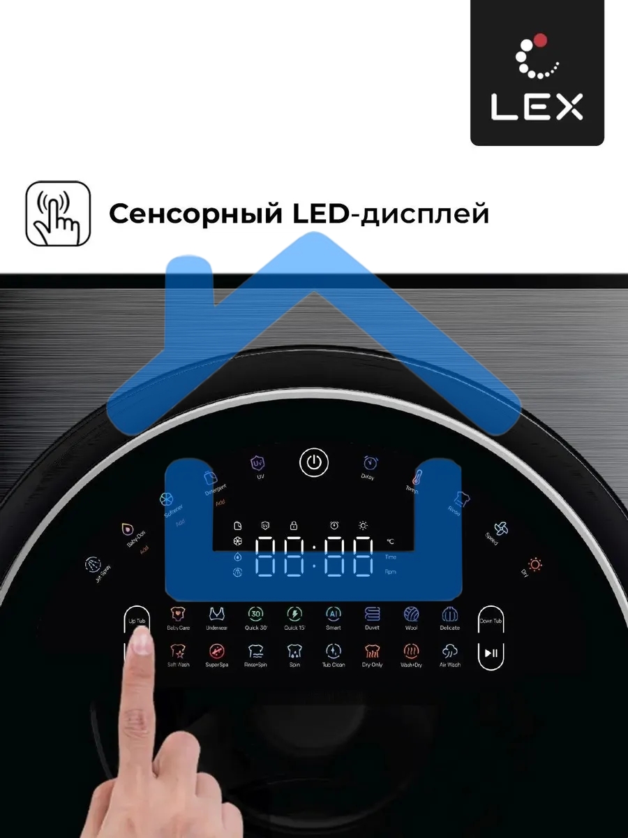 Стирально-сушильная машина LEX LWM10714LuxIDD черный, загрузка фронтальная 10/7 кг, 1400 об/мин, класс А