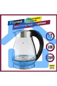 Чайник электрический Pioneer KE809G