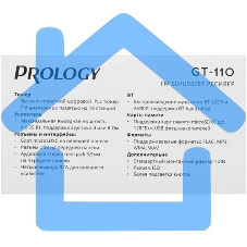 Автомагнитола Prology GT-110 1DIN 4x55Вт