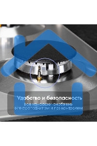 Газовая варочная панель Zigmund & Shtain G 14.3 S независимая, нержавеющая сталь