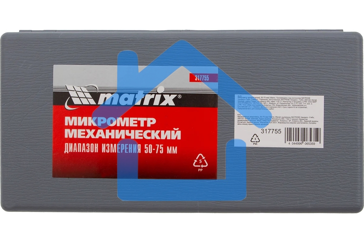 Микрометр механический, 50-75 мм Matrix