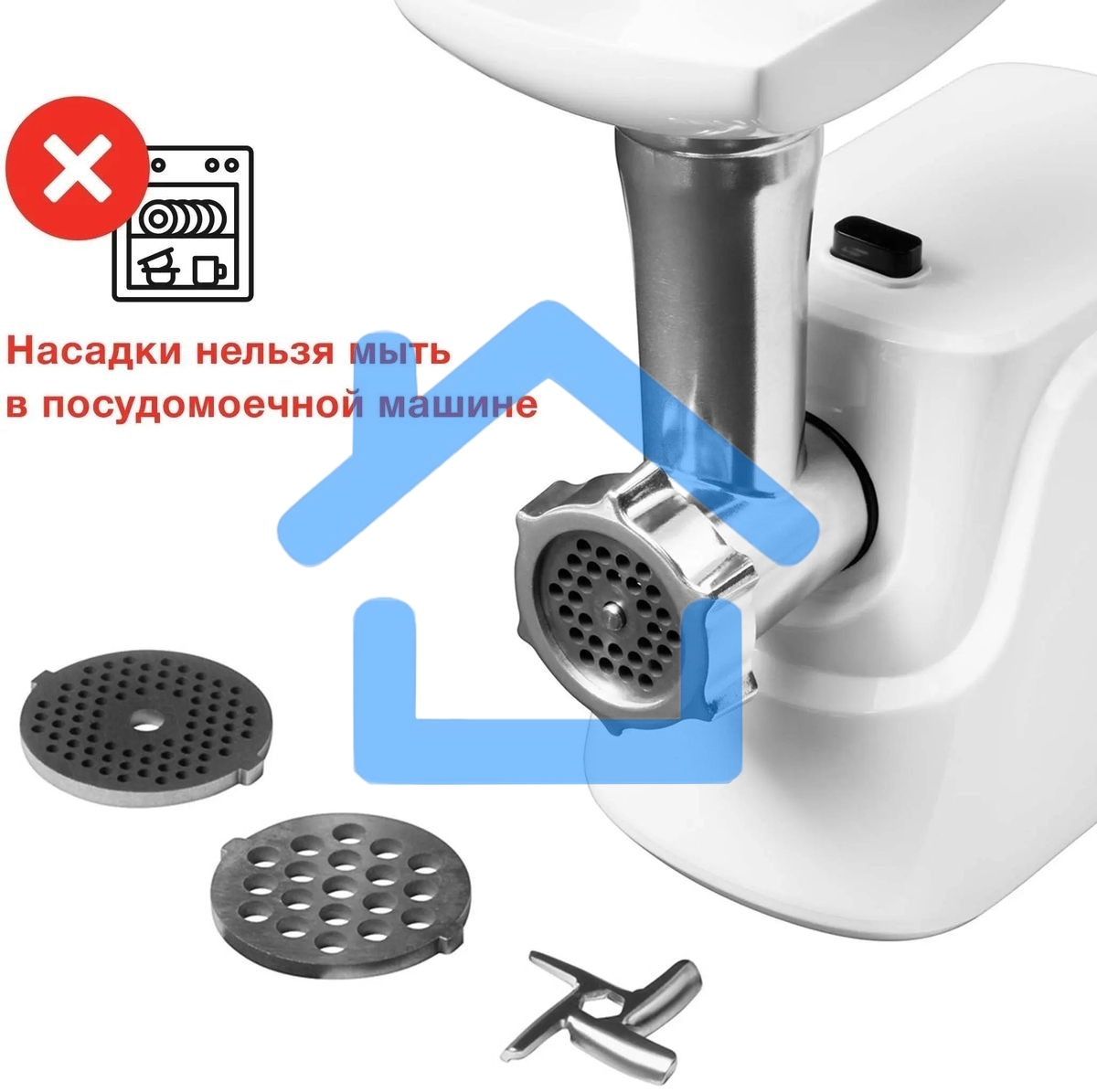 Мясорубка электрическая Starwind SMG3120 1500Вт белый