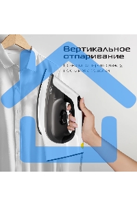 Утюг Red Solution C300, 1400Вт, белый/серый