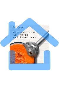 Блендер погружной Blackton Bt HB401S белый-голубой, блендер+миксер+измельчитель Мощность:800 Вт