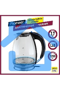 Чайник электрический Pioneer KE806G
