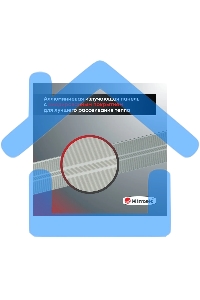 Обогреватель инфракрасный HINTEK IC-20, серый, 2000 Вт, 20 м2 05.214372