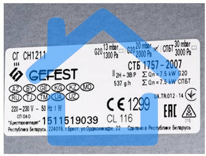 Поверхность независимая газовая Gefest СГ СН 1211