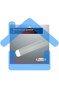 Обогреватель инфракрасный HINTEK IC-20, серый, 2000 Вт, 20 м2 05.214372