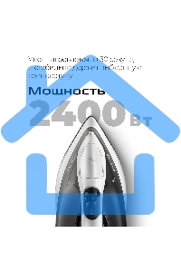 Утюг Red Solution C300, 1400Вт, белый/серый