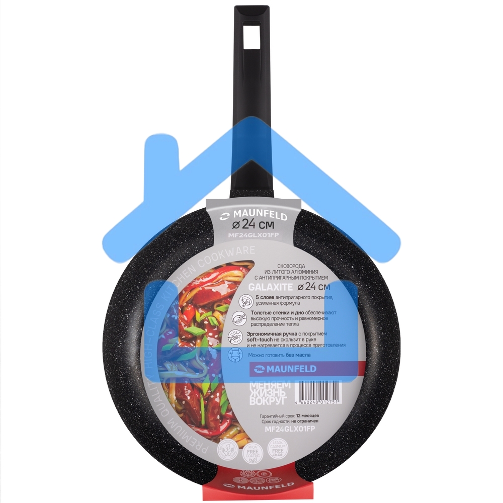 Сковорода Maunfeld Galaxite MF24GLX01FP из литого алюминия, 24 см