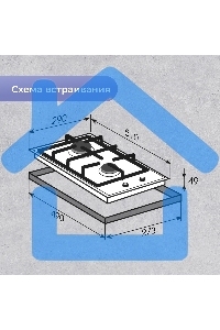Газовая варочная панель Zigmund & Shtain G 14.3 W независимая, белый