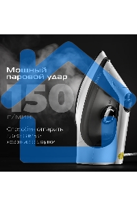 Утюг Red Solution C300, 1400Вт, белый/серый