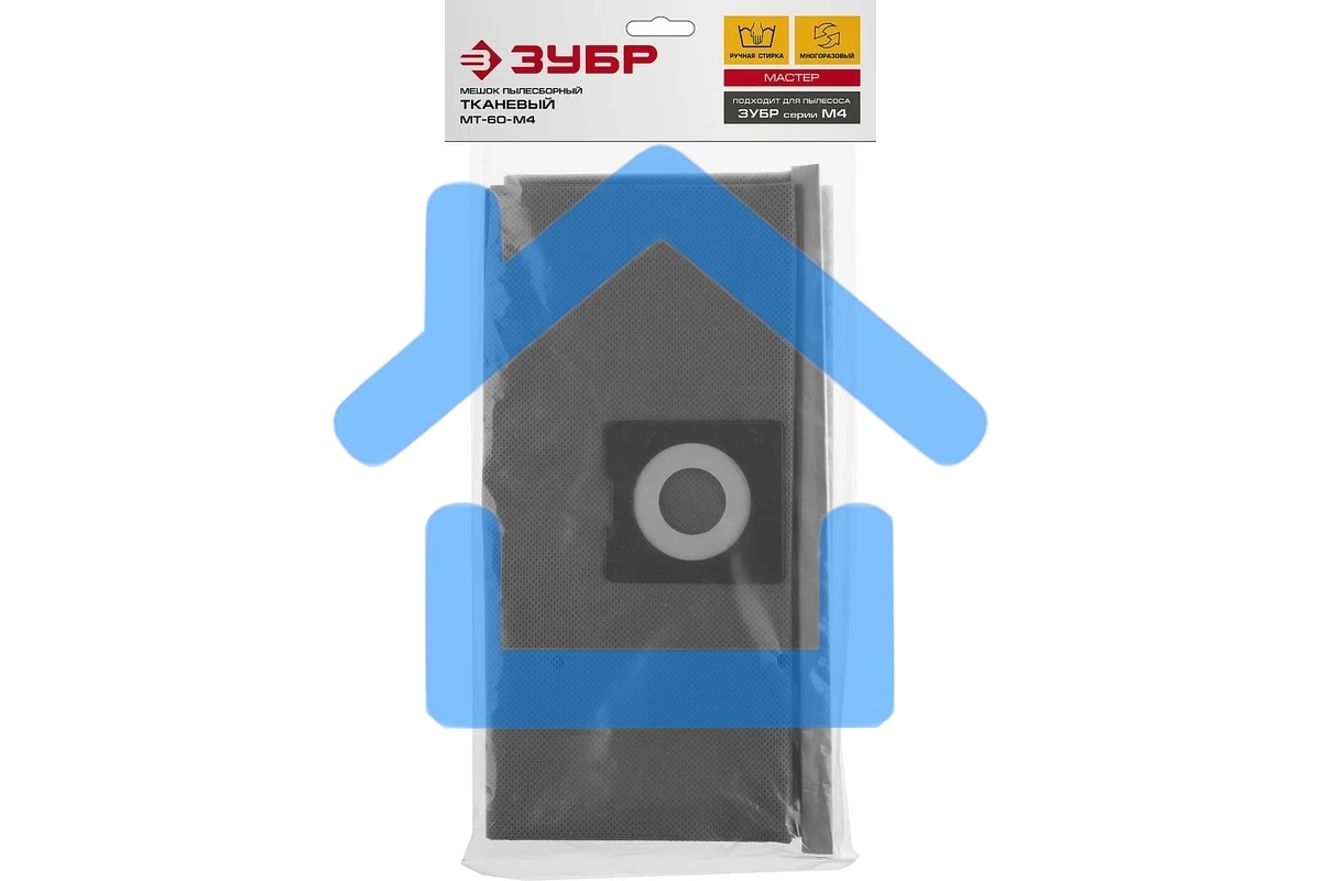 Мешок тканевый ЗУБР МТ-60-М4 для пылесосов модификации М4, многоразовый, 60 л