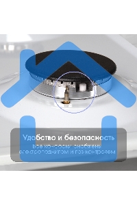 Газовая варочная панель Zigmund & Shtain G 14.3 W независимая, белый