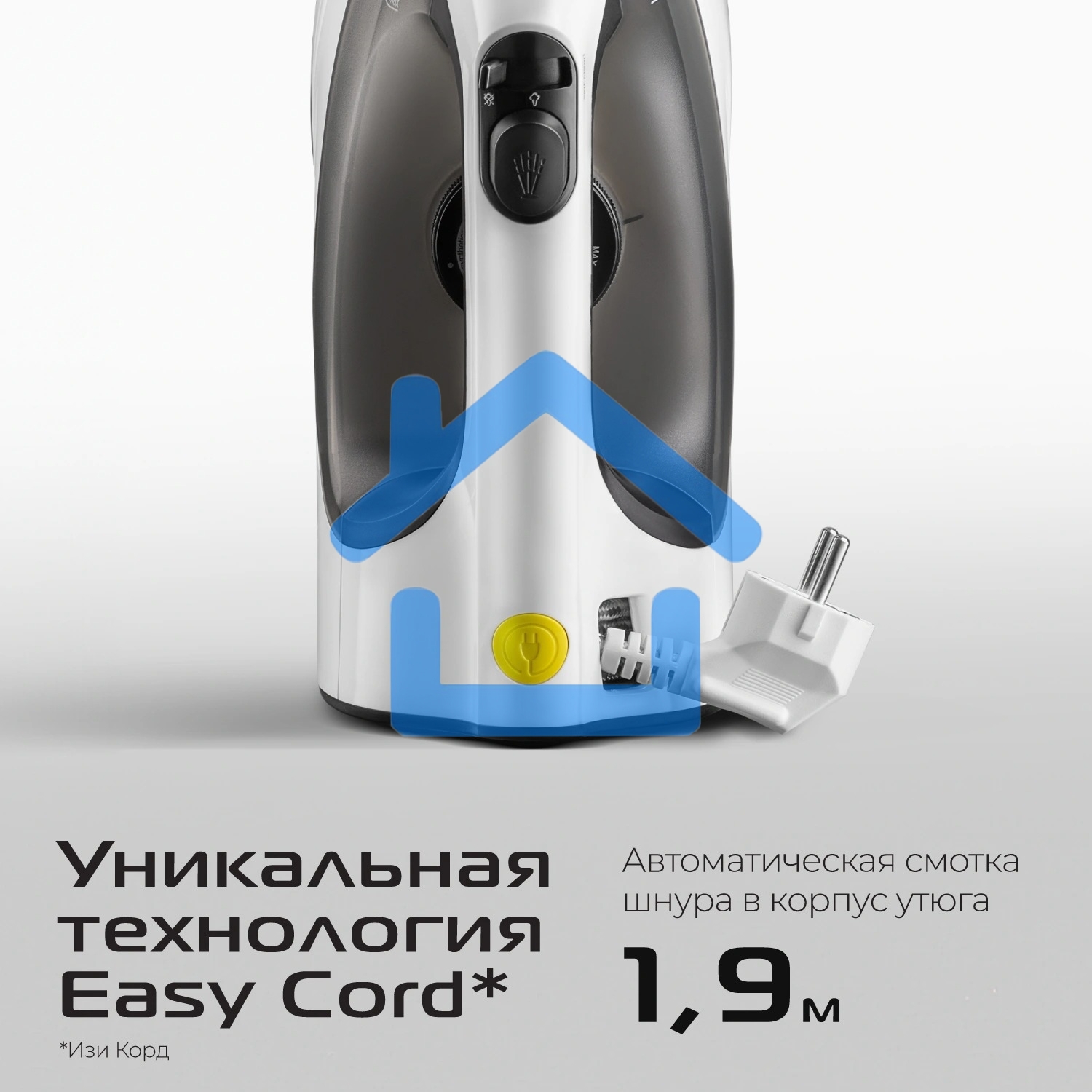 Утюг Red Solution C300, 1400Вт, белый/серый