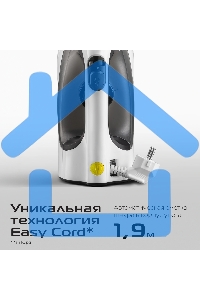 Утюг Red Solution C300, 1400Вт, белый/серый