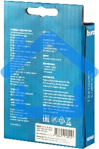 Погодная станция Buro H117AB серебристый