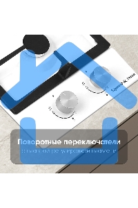 Газовая варочная панель Zigmund & Shtain G 14.3 W независимая, белый