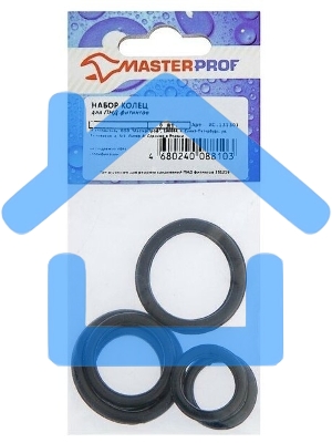 Набор колец для ПНД фитингов