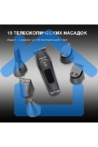 Машинка для стрижки Hyundai H-HC7120 черный/серебристый 5Вт (насадок в компл:10шт)