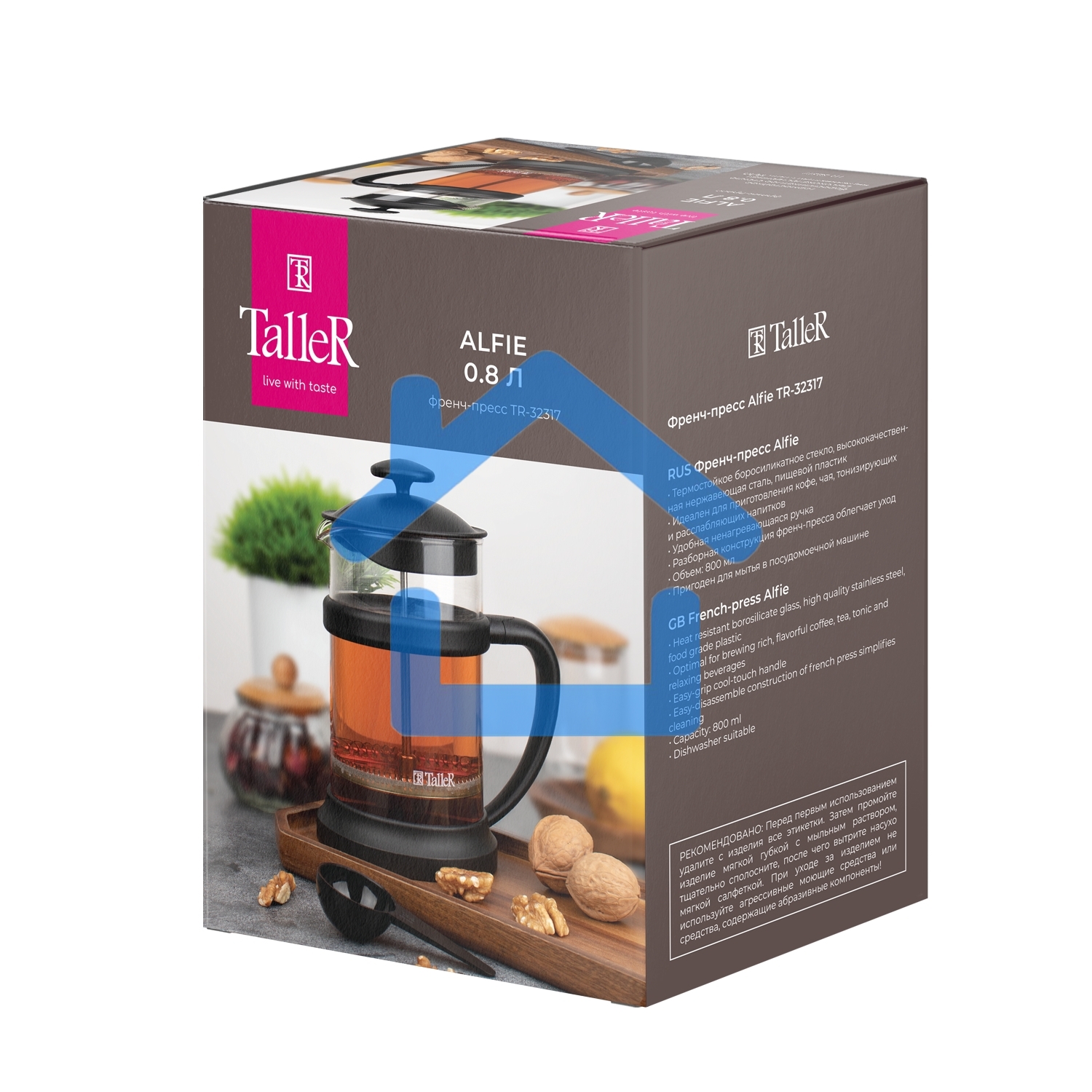 Френч-пресс TalleR TR-32317 Элфи 800 мл