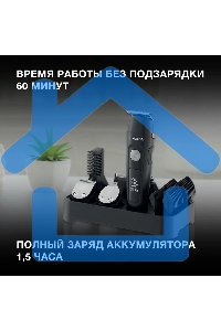 Машинка для стрижки Hyundai H-HC7120 черный/серебристый 5Вт (насадок в компл:10шт)