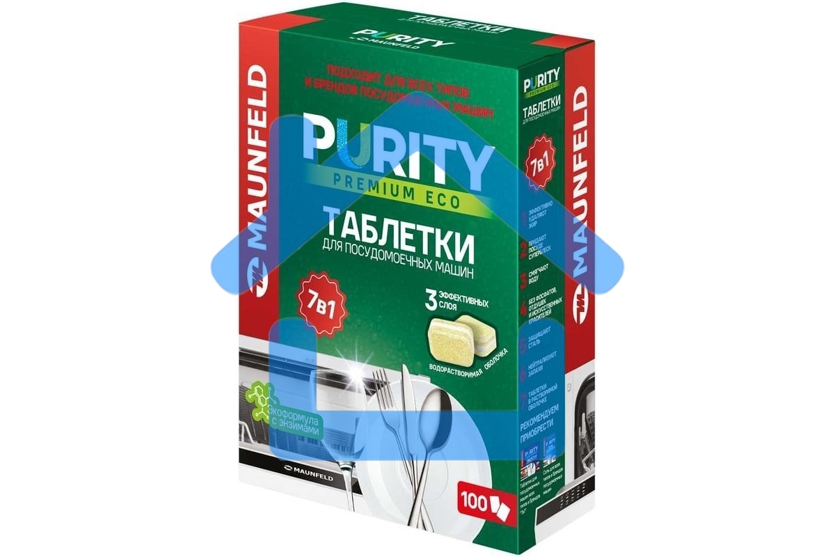 Таблетки для посудомоечных машин Maunfeld Purity Premium ECO all in 1 MDT100PE (100 шт. в упаковке)