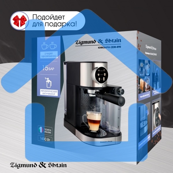 Кофеварка рожковая Zigmund & Shtain ZCM-890 черный/стальной, исп. кофе - молотый, 1.2 л, 1600 Вт, 15 Бар.
