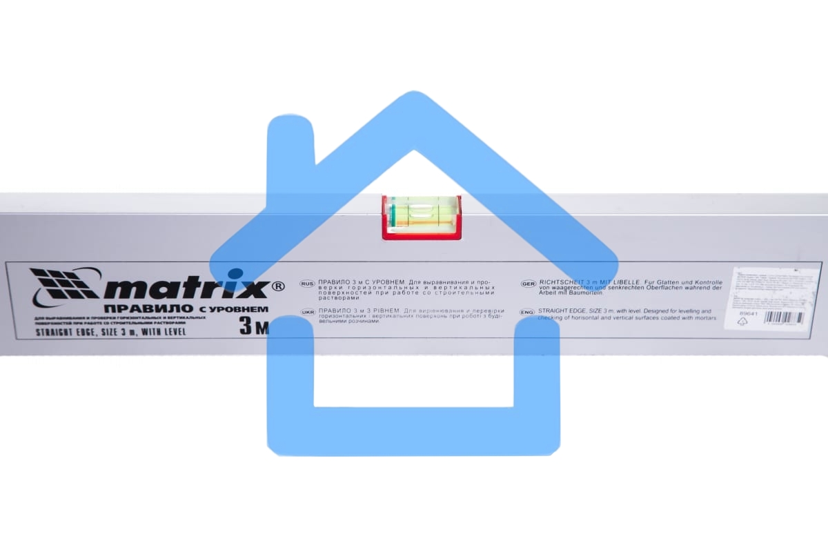 Правило алюминиевое с уровнемMATRIX 89641, L-3,0 м, 2 ручки