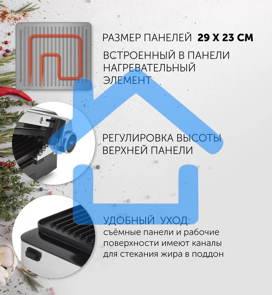 Электрогриль Polaris PGP2402 2000Вт