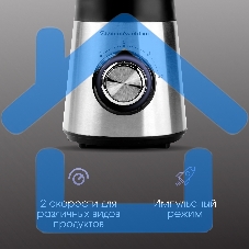 Блендер Zigmund & Shtain BS-448 D