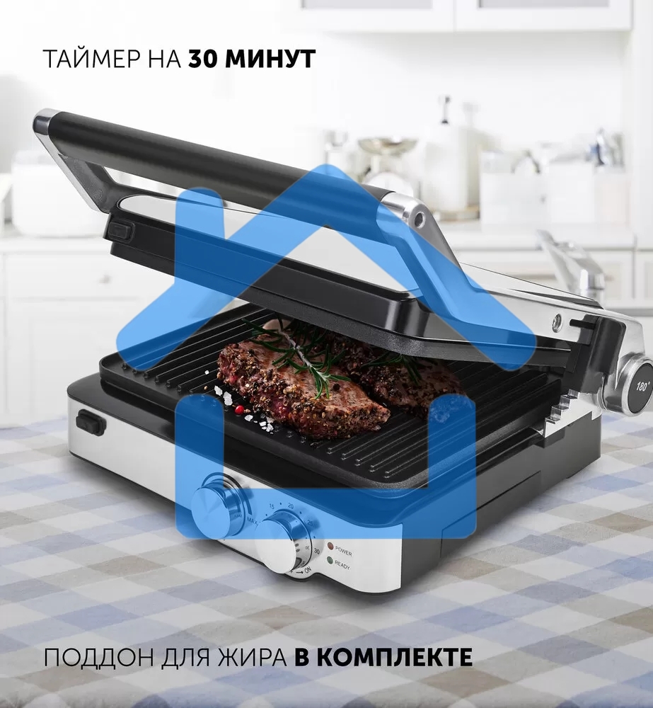 Электрогриль Polaris PGP2402 2000Вт