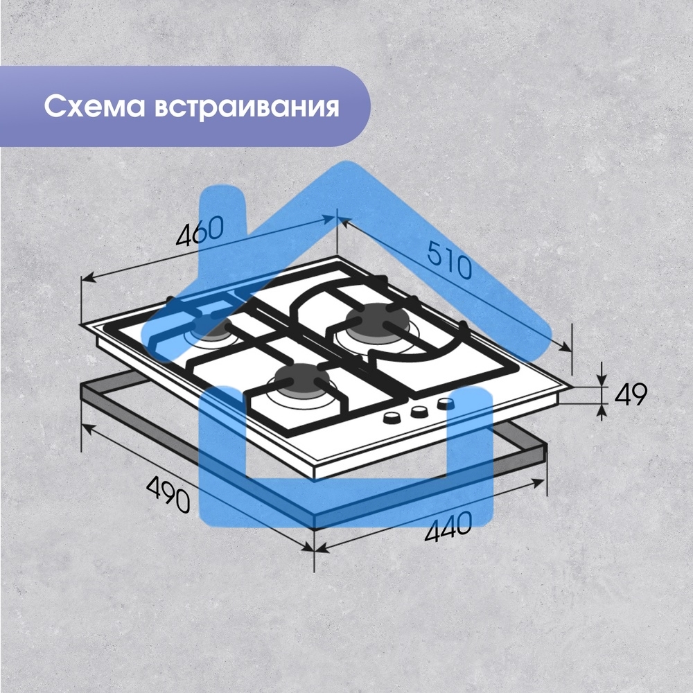Газовая варочная панель Zigmund & Shtain G 14.4 S независимая, нержавеющая сталь