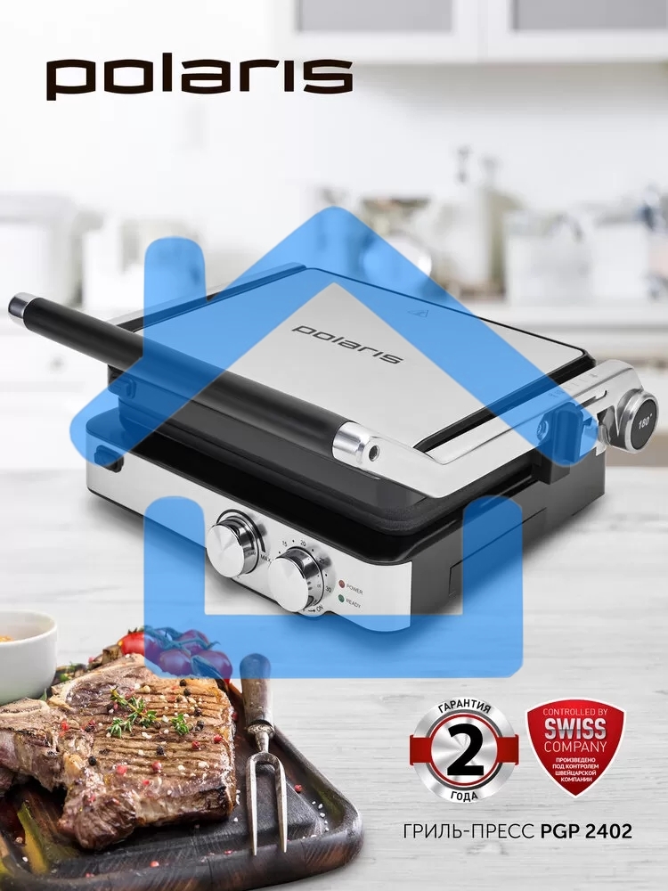 Электрогриль Polaris PGP2402 2000Вт