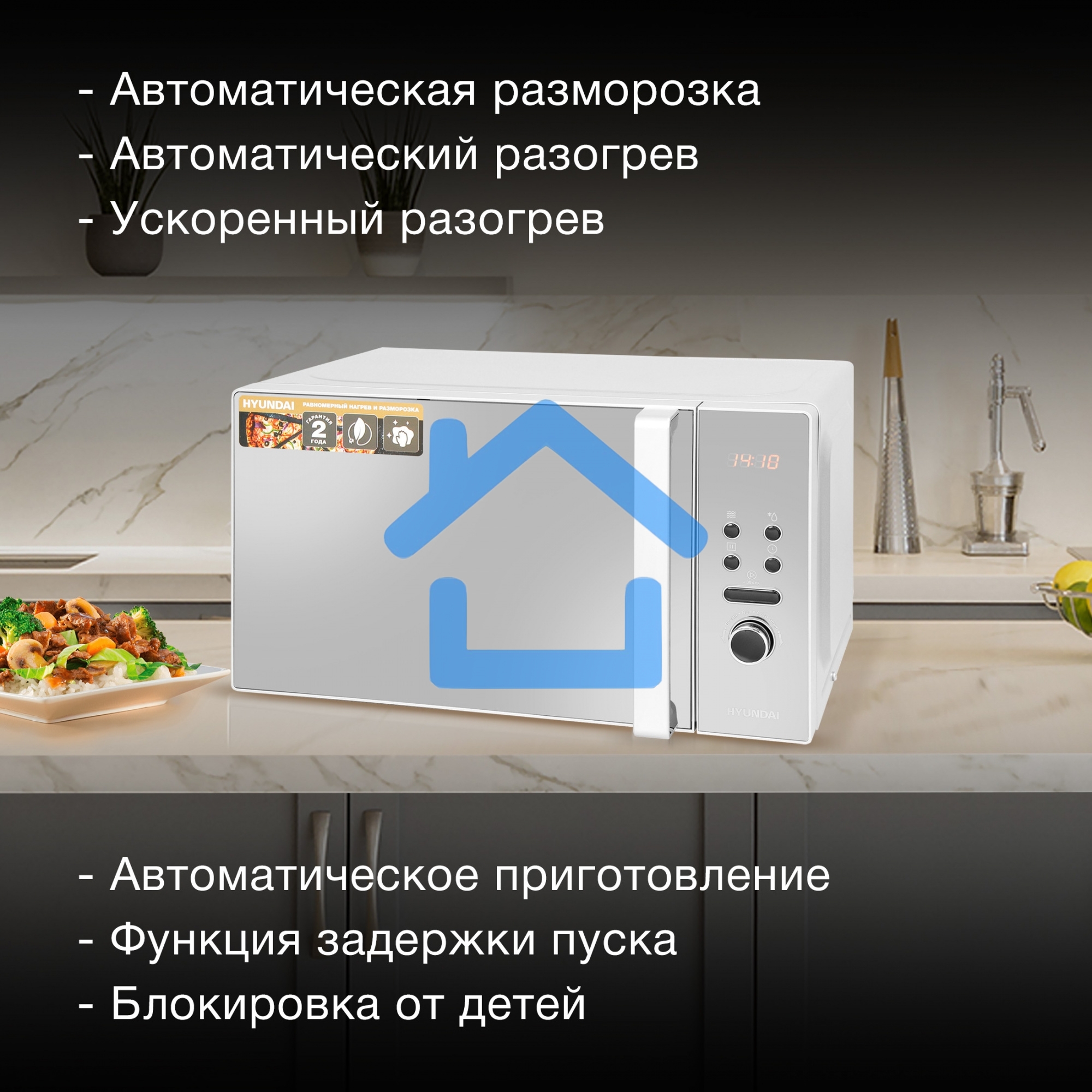 Микроволновая печь Hyundai HYM-D3002 серебристый, 20 л, 700 Вт, переключатели - поворотный механизм/кнопки