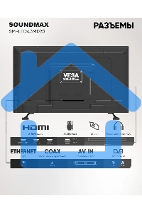 Телевизор Soundmax 43