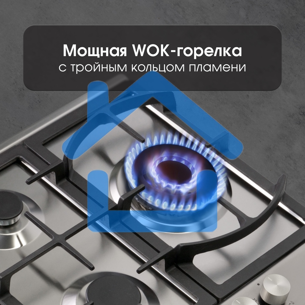Газовая варочная панель Zigmund & Shtain G 14.4 S независимая, нержавеющая сталь