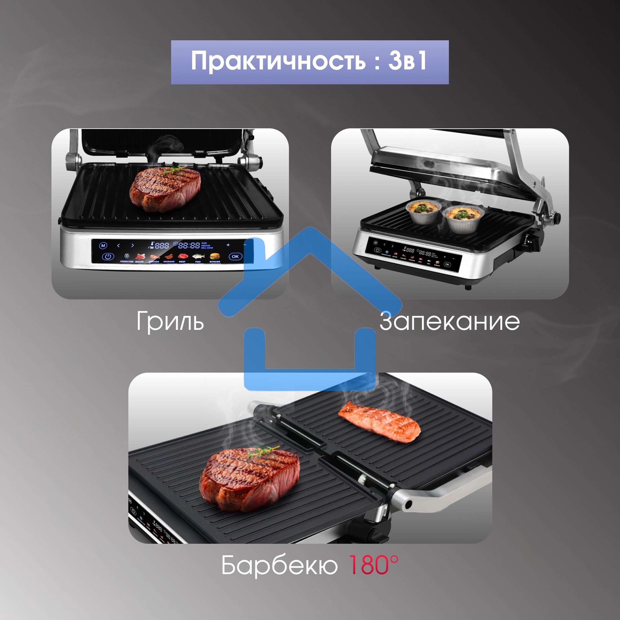 Гриль электрический Zigmund & Shtain ZEG-940 стальной, 2000 Вт