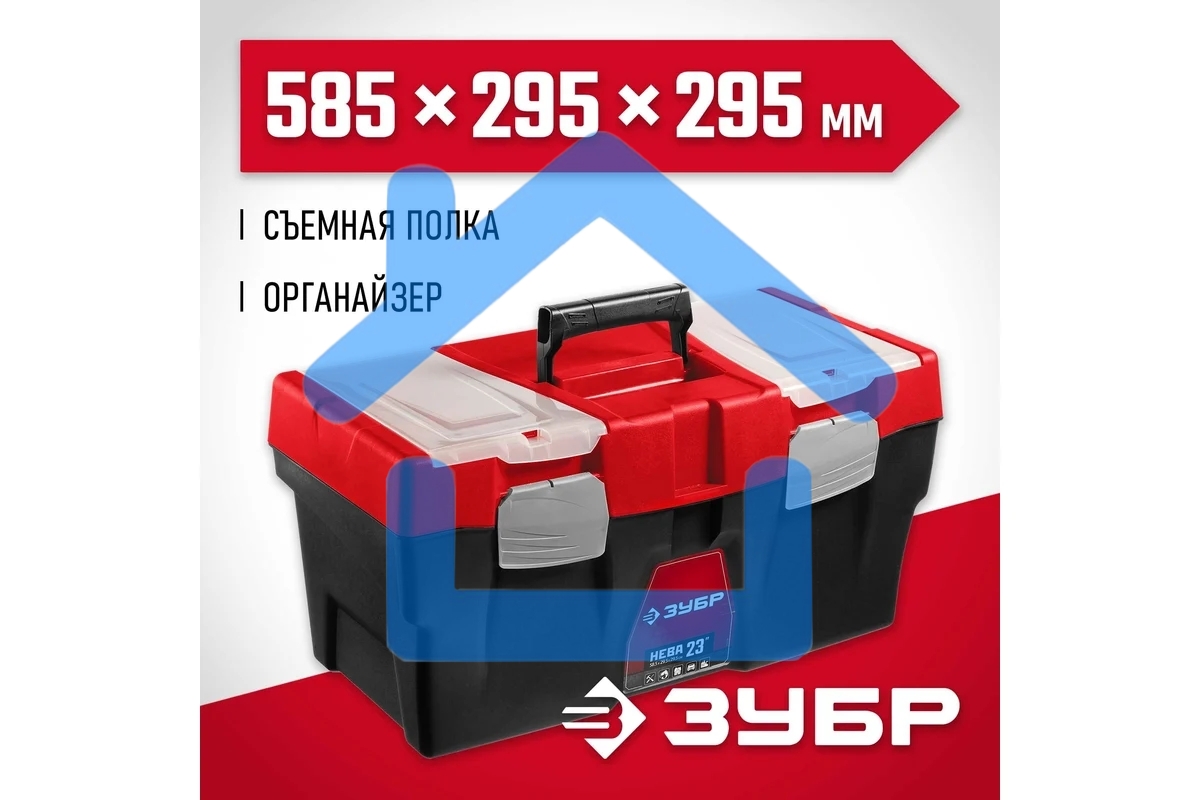 Ящик для инструмента 