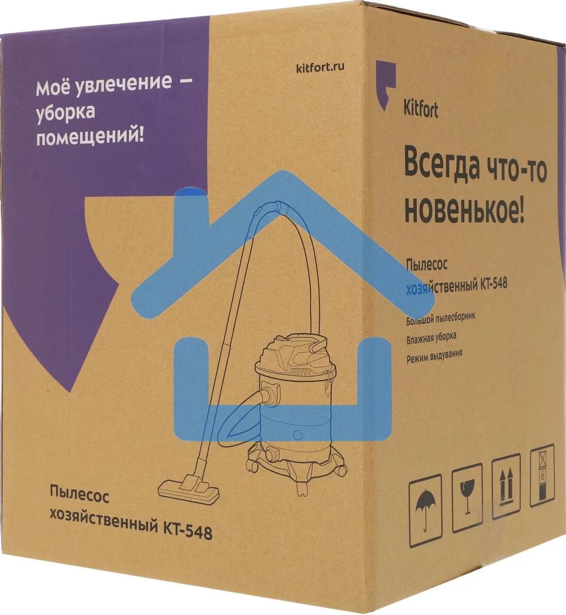 Хозяйственный пылесос Kitfort КТ-548 голубой/серебристый, 1000 Вт, уборка сухая/влажная/сбор жидкости, пылесборник контейнер/мешок, 20 л