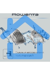Машинка для стрижки Rowenta TN1400F1 белый/черный