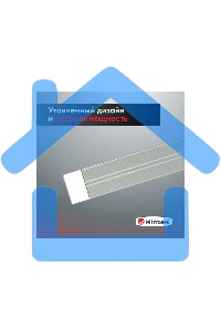 Обогреватель инфракрасный 0.7кВт IC-08 HINTEK 05.214370