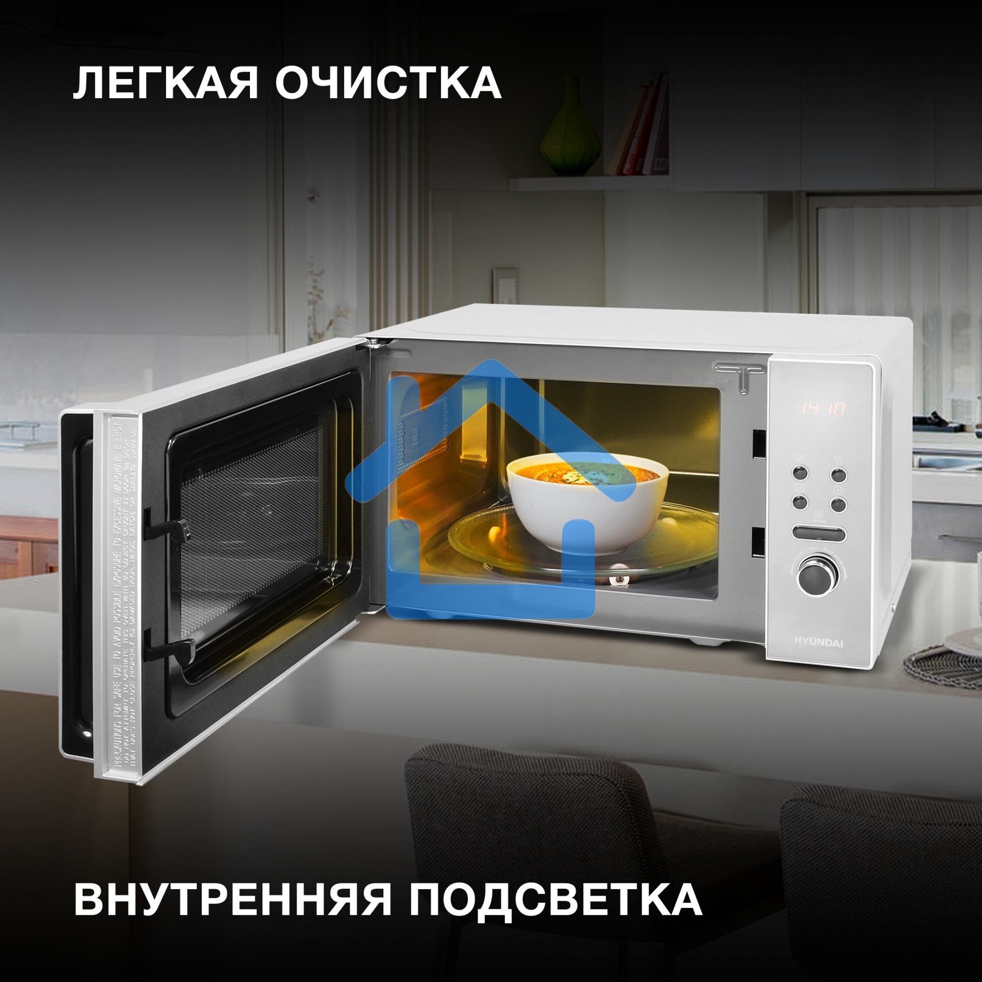 Микроволновая печь Hyundai HYM-D3002 серебристый, 20 л, 700 Вт, переключатели - поворотный механизм/кнопки