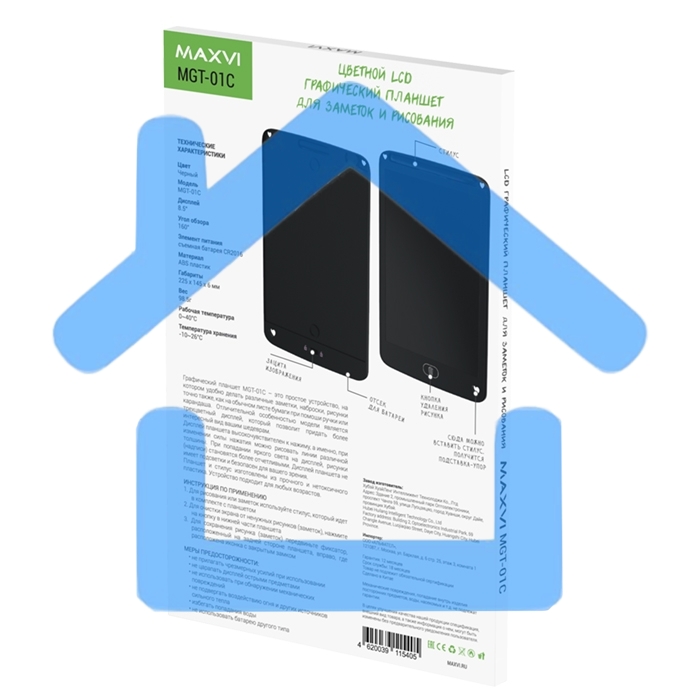 Графический планшет LCD для заметок и рисования Maxvi MGT-01С черный
